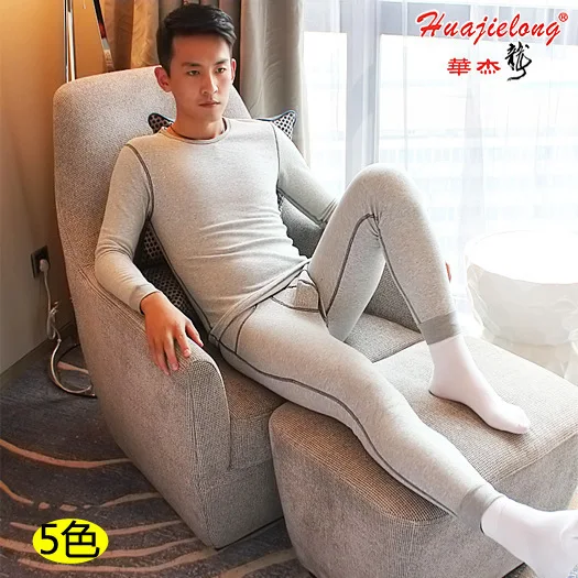 Men Fashionable Thermal Underwear Skin Friendly Cotton Autumn Clothes and Pants Thick Warm Solid Color Set Winter Basic Leggings