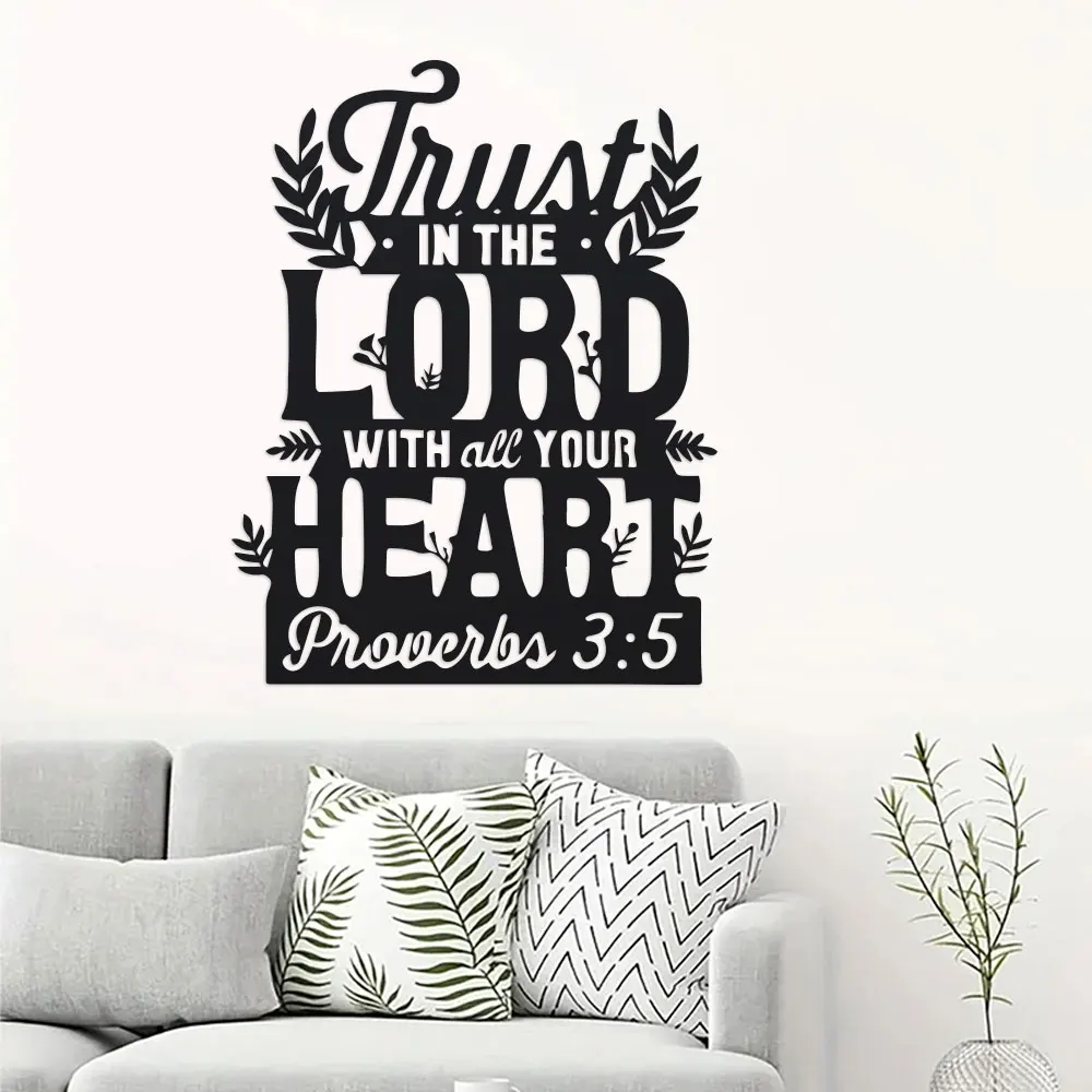 الأمثال 3:5 لوحة فنية جدارية معدنية - "الثقة في الرب مع كل قلبك" ديكور ملهم للكتاب المقدس، ديكور حائط بعلامة حديدية