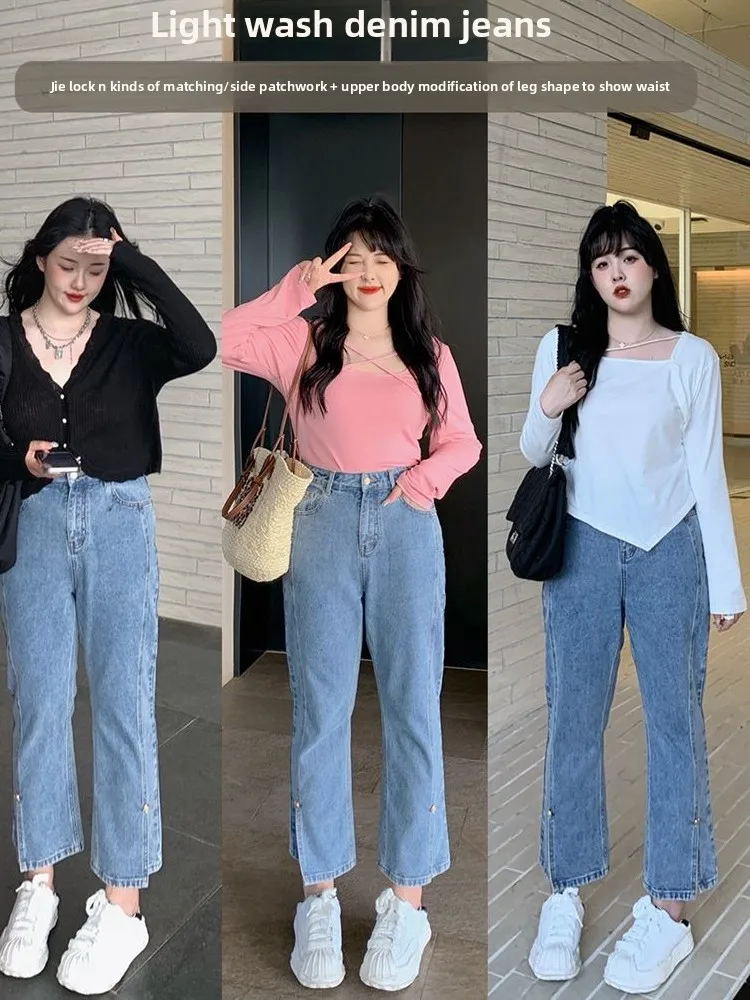 

plus Size High Waist Slit Nine-Tenths Jeans Loose Straight Leg Trousers for Women Heavy Du Cotton Blend Casual Wear