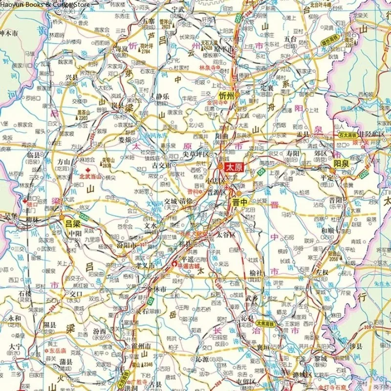 China Map Book : Natural & Human Geography Reference with Detailed Provincial and City Maps、Chinese Geography Learning Tool