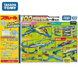 TAKARA TOMY Tomica Plarail New Best Selection 65th Anniversary 100 Types DIY Assembled Luxury Train Track Set Xmas Gifts Toys