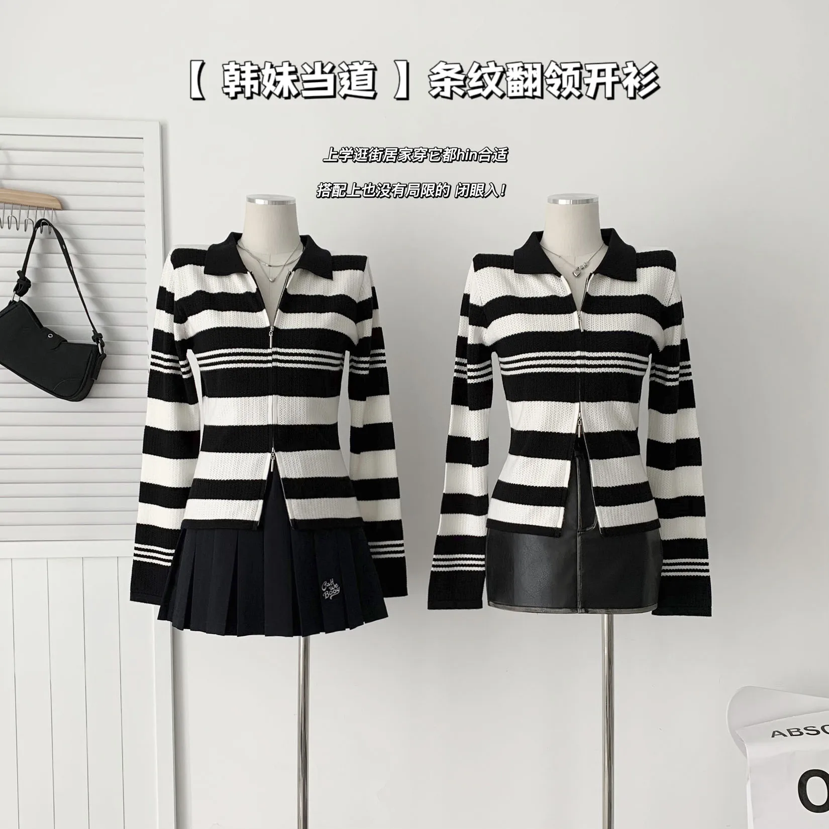 Zipper Design Striped Fashion Sweater Women's Long-sleeved 2023 New Fall Girly Sweater Warm Knitted Street Design Women New Tops