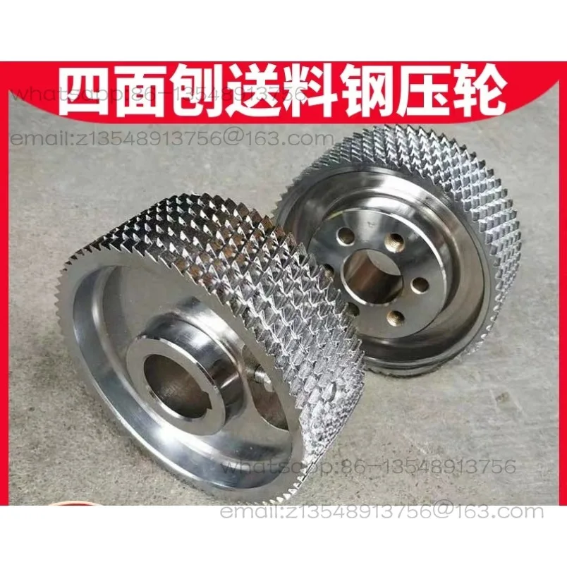 Four-sided Planing with Toothed Steel Wheels, Feeding and Pressing Iron Wheels, Woodworking Machinery Accessories