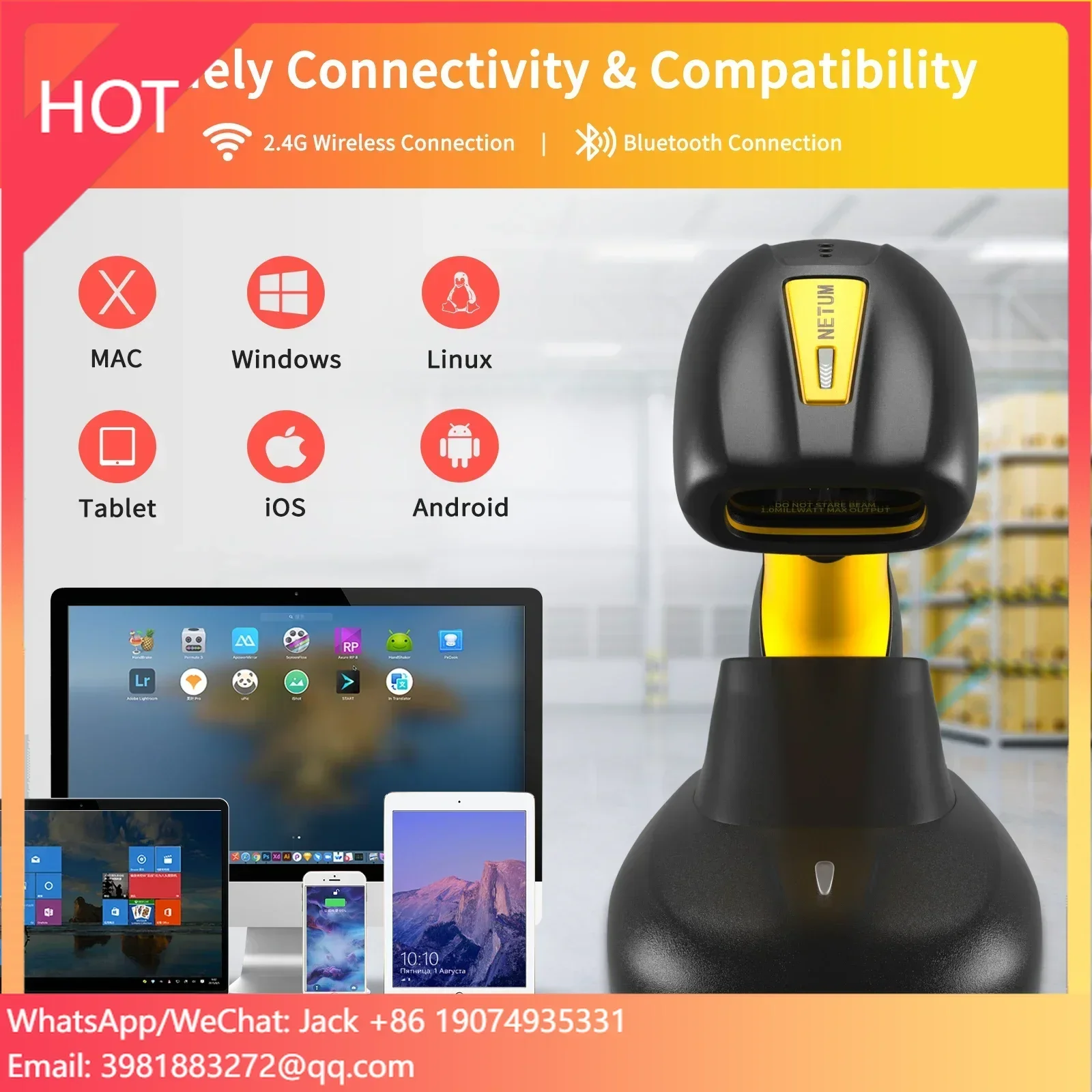 

Новинка от NETUM: промышленный сканер штрих-кодов IP68, беспроводной сканер для инвентаризации склада NT-1200, OEM-версия.