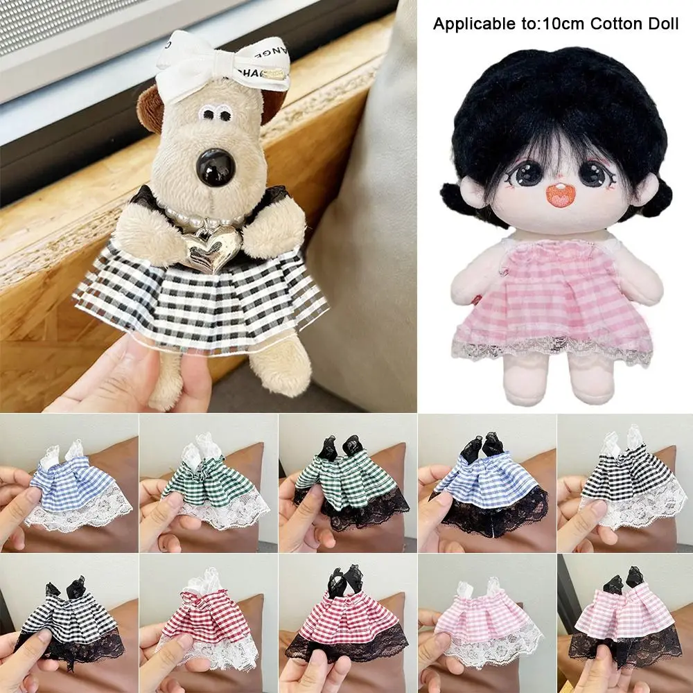 High Quality Cute Doll Princess Dress Accessories 10cm Cotton Doll Plush Dolls Clothes Doll Skirt Dolls