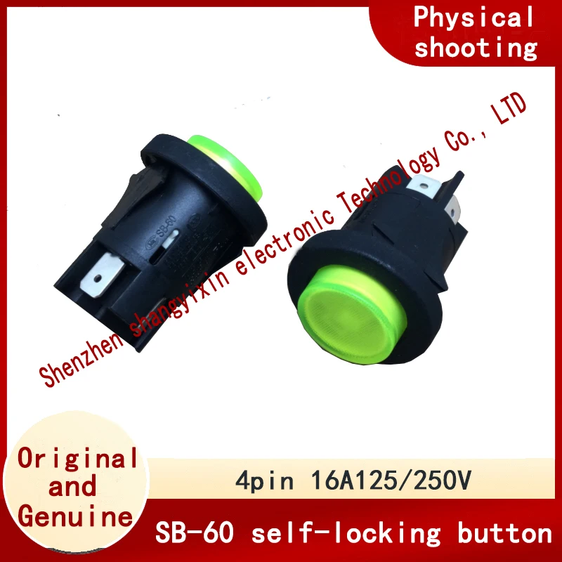 Self-locking button key switch SB-60 vacuum cleaner power switch, 4-pin with indicator light, 16A250V