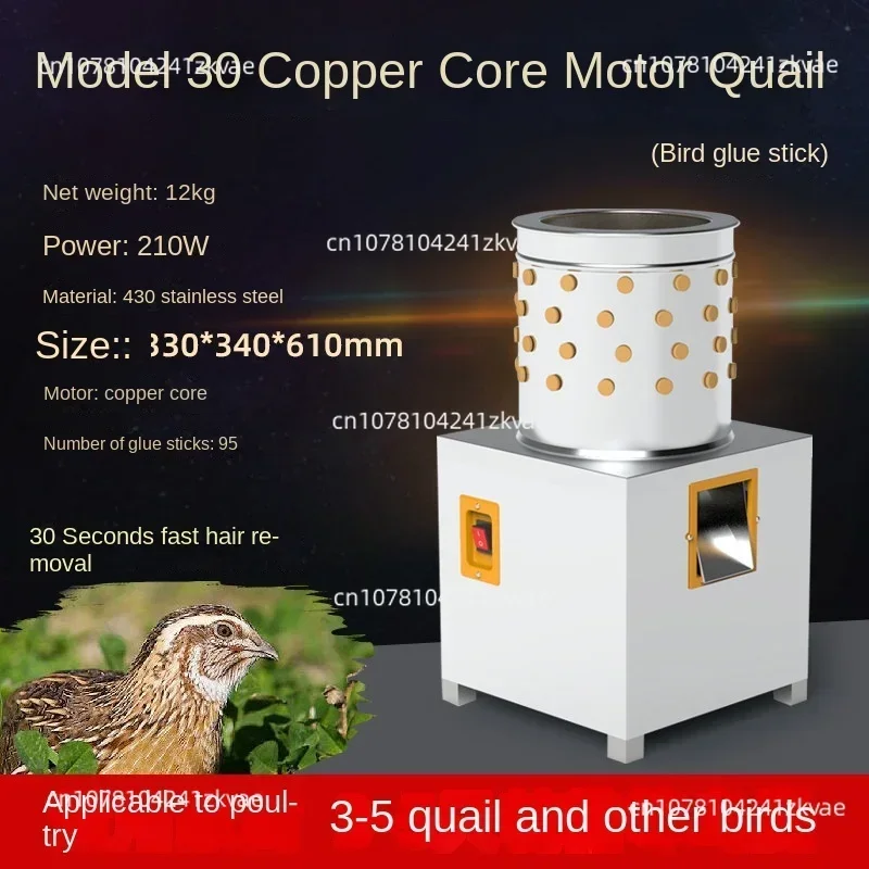 new Quail Pigeons Bird Hair Removal Machine Feather Plucking Machine Farm Poultry Plucker Chicken Birds Depilator