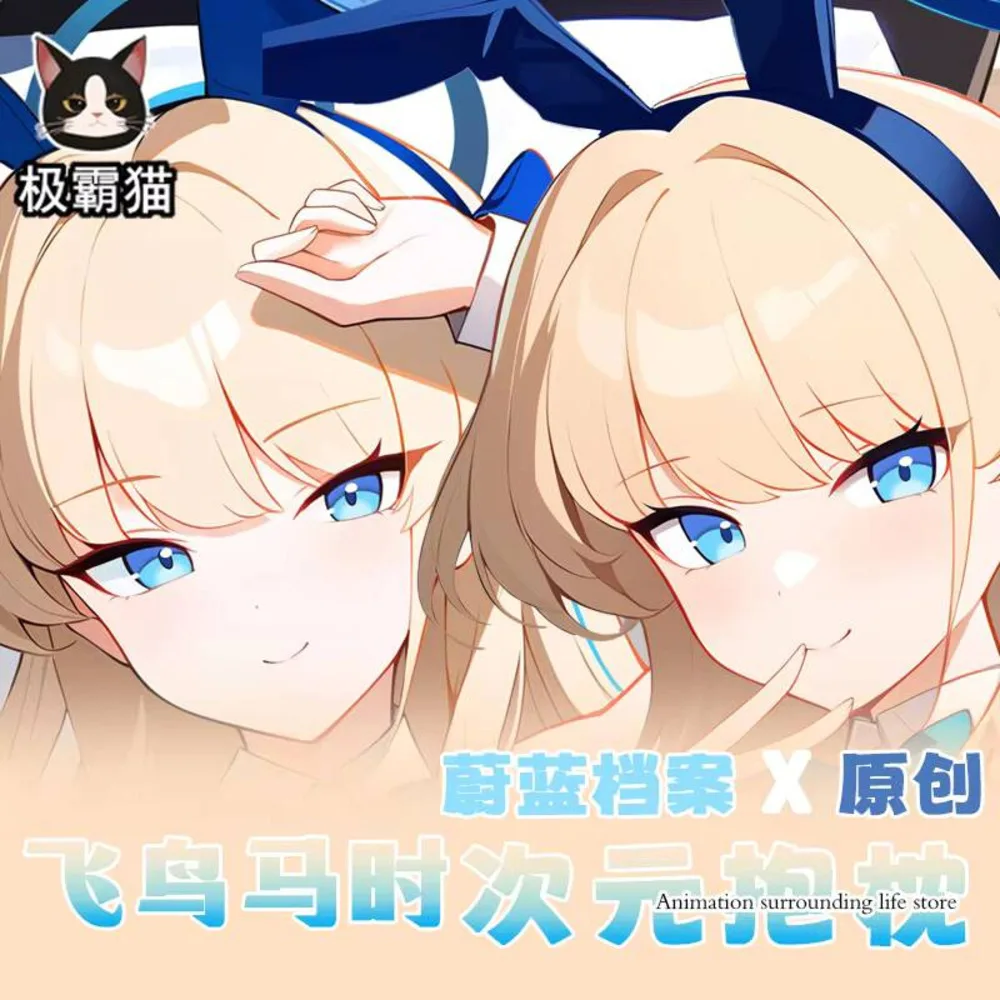 

Японское аниме синий архив Асума токи Сексуальная дакимакура обнимающая подушка для тела Чехол Otaku Мужская Подушка наволочка постельное белье