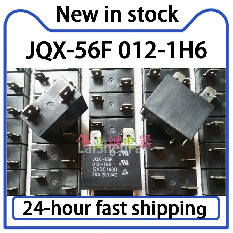 1PCS JQX-56F 012-1H6 Air Conditioning Water Heater Relay 20A12V 2 Copper Sheet Stock