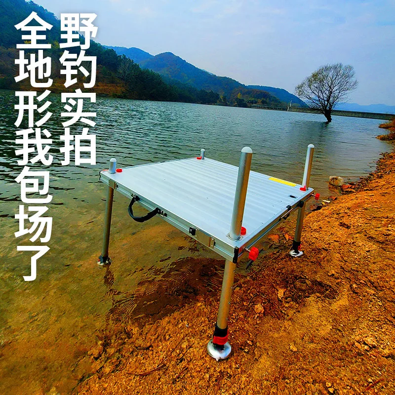 

Портативная рыболовная платформа, новая утолщенная складная подставка для глубокой рыбалки из алюминиевого сплава