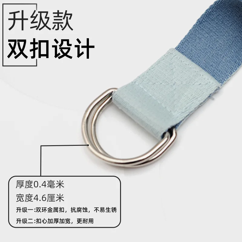 Dual Color Ayangge Yoga Stretching Strap, Stretching Strap, Tension Strap, Yoga Rope, Yoga Assistive Tools, Fitness Equipment