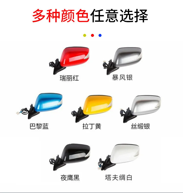 

For Honda Fit/Jazz GE6/GE8 2009-2014 car rearview side mirror assembly 3/7 PINS left/right