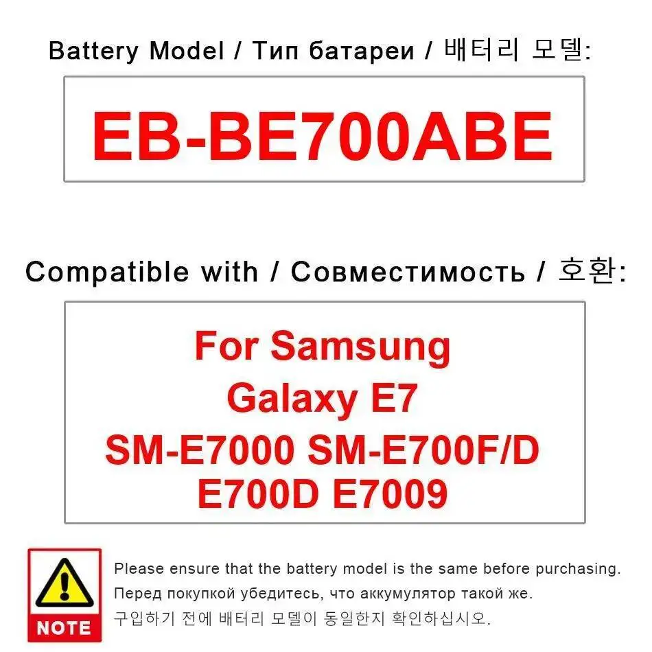 

EB-BE700ABE 2950 мАч хороший низкотемпературный аккумулятор для мобильного телефона для Samsung Galaxy E7 SM-E7000 SM-E700F D E700D E7009
