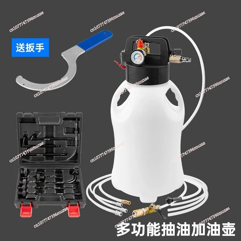 Automatic transmission wave box oil filling tool pneumatic oil brake oil pump brake fluid changer