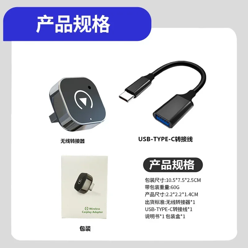 

Компактная портативная мини-автомобильная умная коробка для косплея, проводная к беспроводной автомобильной коробке для обмена машины