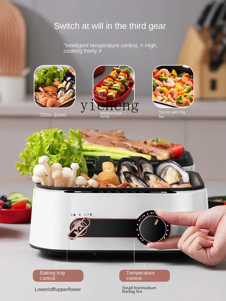 

c3 Multi-Functional Cooking Pot Household Electric Hot Pot Braising Roasting Hot Pot Steamed Integrated Electric Caldron