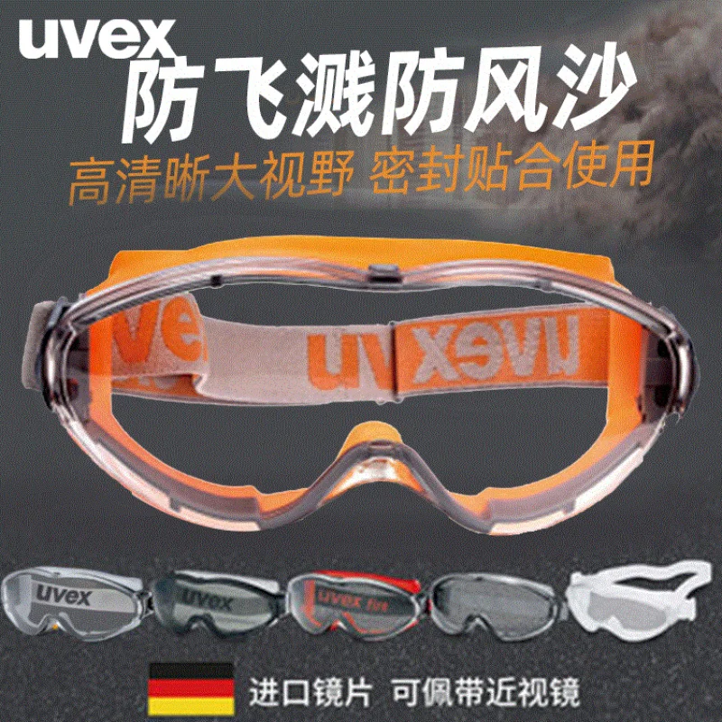 

UVEXYouweisi9002245Goggles Labor Goggles Riding Anti-Fog Dustproof Windbreak in Stock