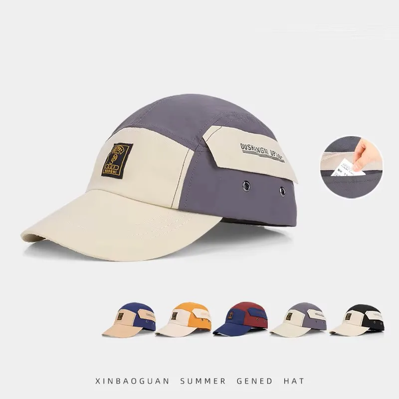 Farbblock-Patchwork-Baseballkappe für Männer und Frauen, Vintage-Stil, weiches Oberteil, verstellbarer Riemen, leichter Sonnenhut für Outdoor-Sportarten