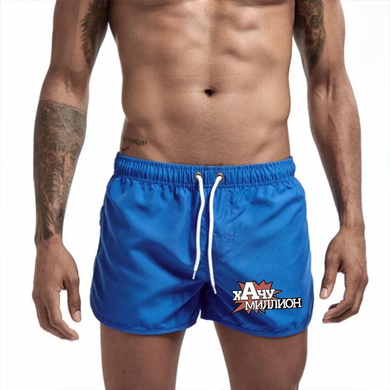 2024 Summer Men\'s Casual Beach Shorts Breathable Sand Comfortable Fitness Basketball Sports Swimming