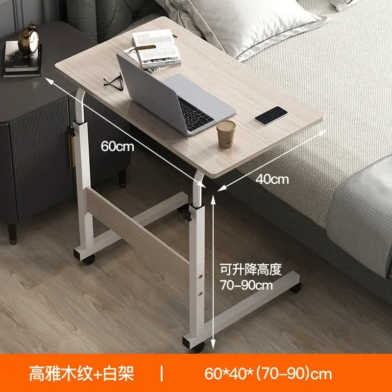 60*40cm Bedside Lifting Table Lazy Person Table Simple Notebook Bedside Movable Lifting Table For Household Use On Bed