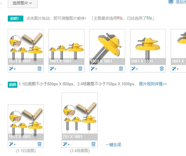 

1 шт. 1/2 "12,7 мм фреза с хвостовиком, резьба по дереву, 45 градусов, клей, фрезы, набор клеевых соединений, деревообрабатывающий шиповый резак