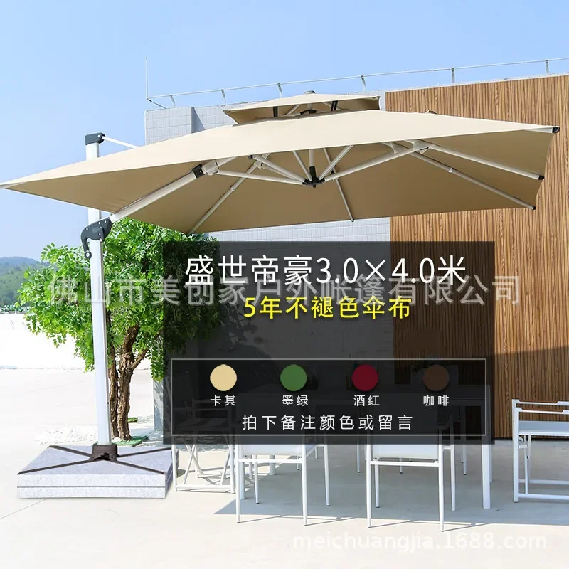 Parasol Court Umbrella Outdoor Umbrella Garden Umbrella Sun Outdoor Villa Terrace Yard Fashion