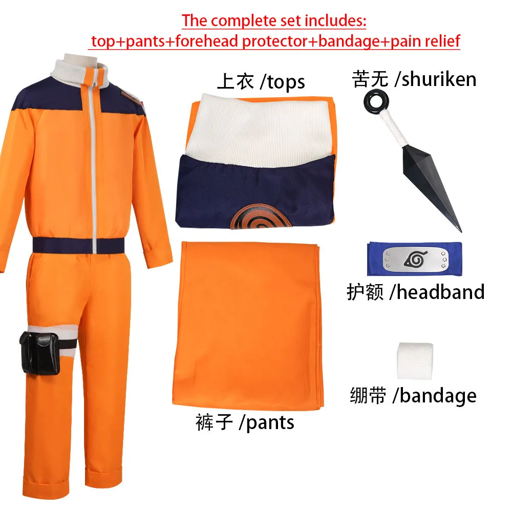 Uzumaki Cosplay Costume Orange Clothes with Headband & Kunai Pouch