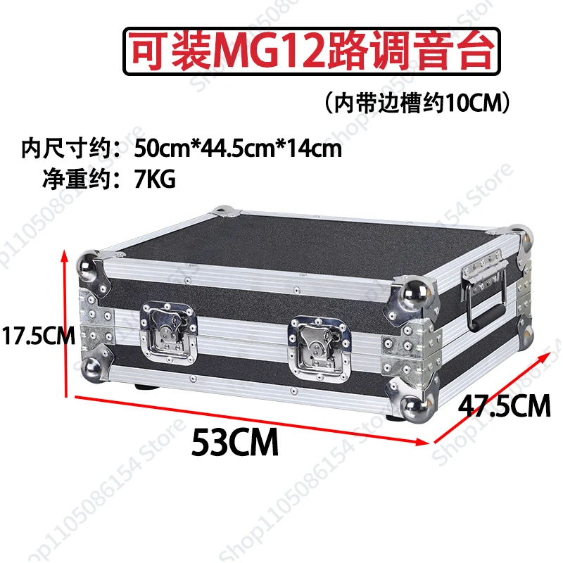 

Can be customized professional digital audio console air box lighting console box 12/16 sound art cabinet shelf