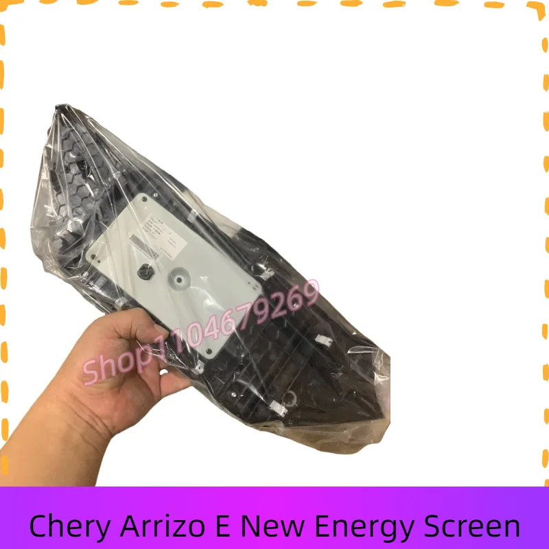 لشيري أريزو e مجموعة شاشة عرض التحكم المركزي للطاقة الجديدة رقم الجزء 703000275AA