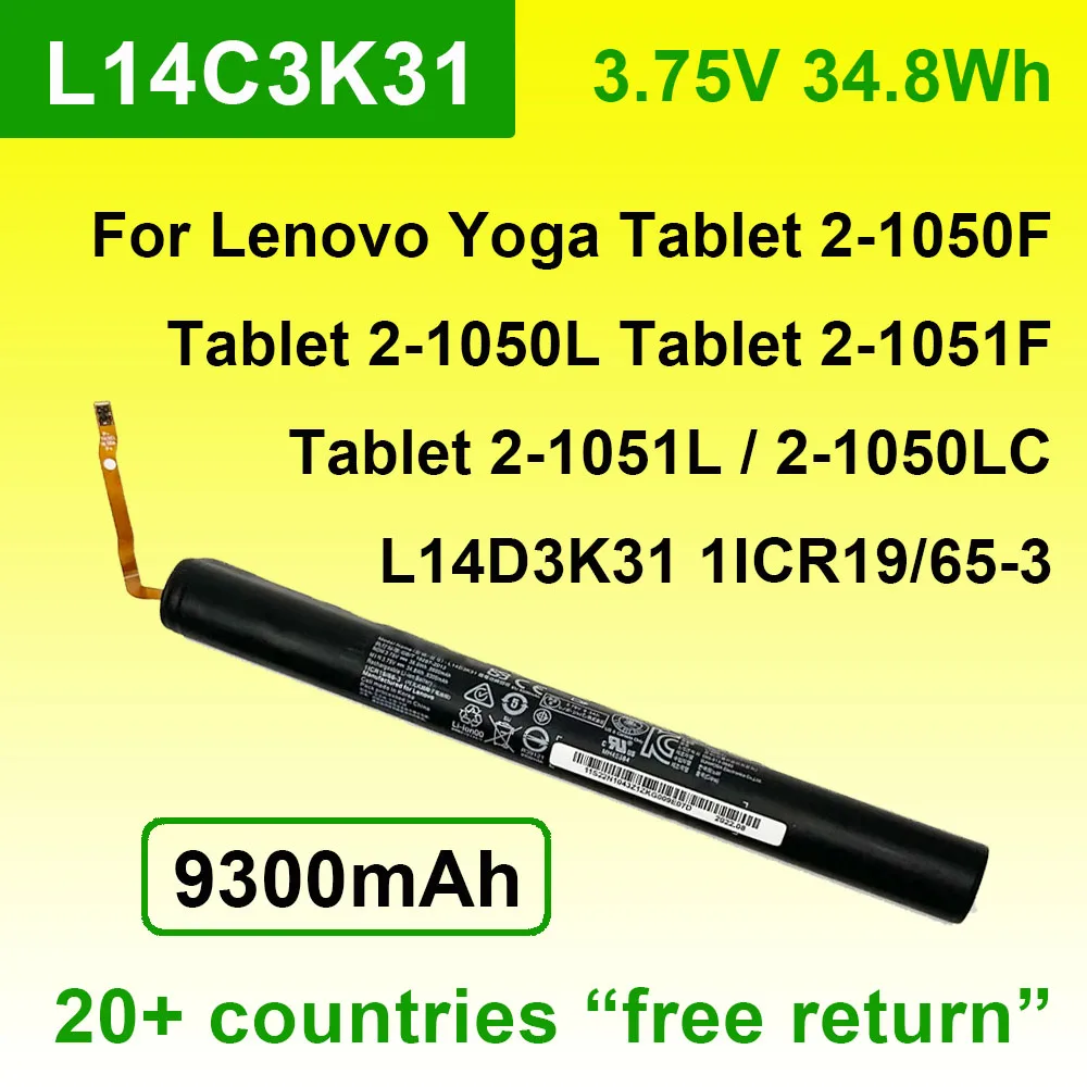 L14D3K31 L14C3K31 Battery For Lenovo Yoga Tablet 2 1050L 1050F 2-1051F 2-1050LC 2-1051L Yt2-1050 Series 3.75V 34.8Wh 9300mAh