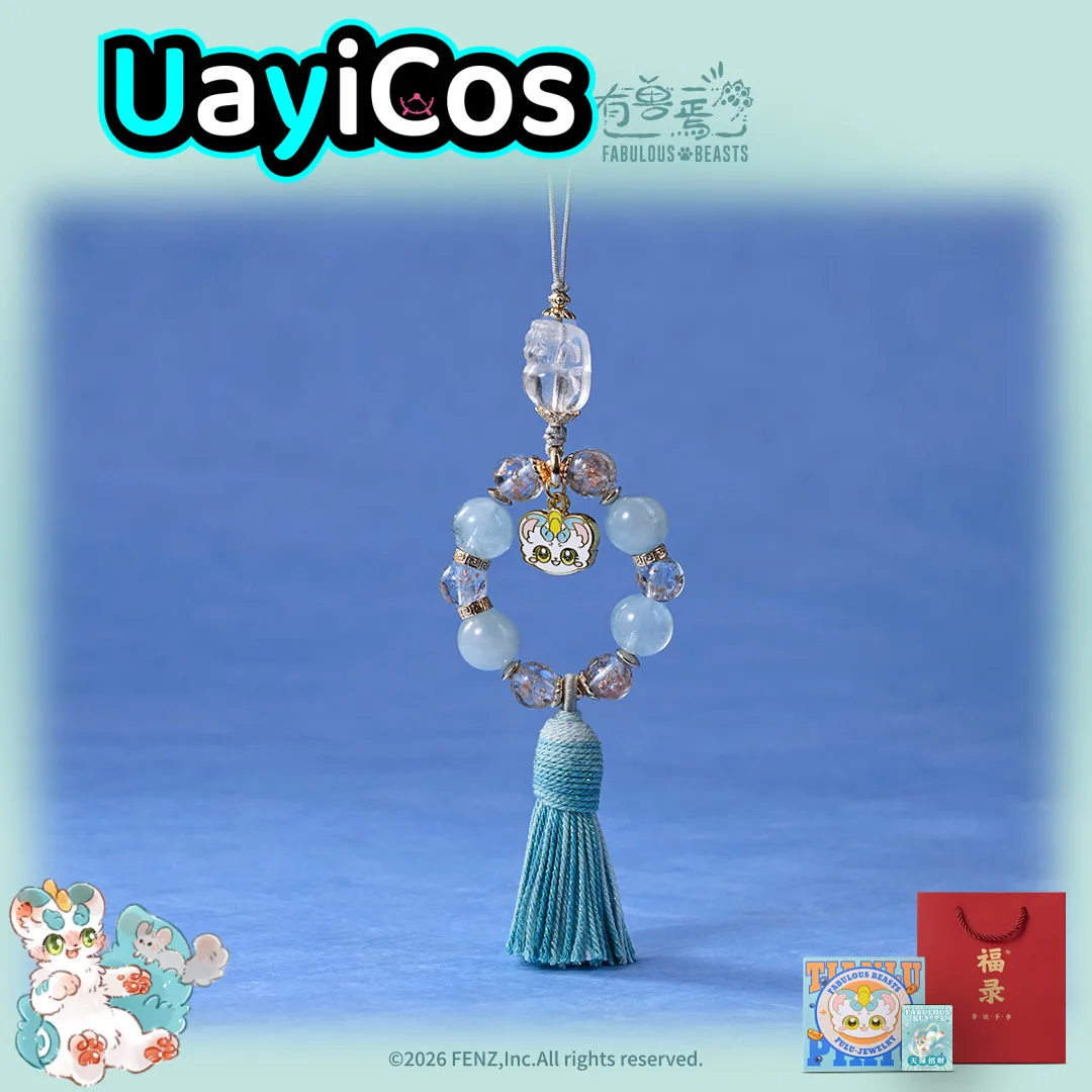 In Stock Official Fabulous Beasts Glass Gourd  Mobile Phone Lanyard Pendant Keychain Bag Ornaments Anime Game Toy Gifts Cosplay