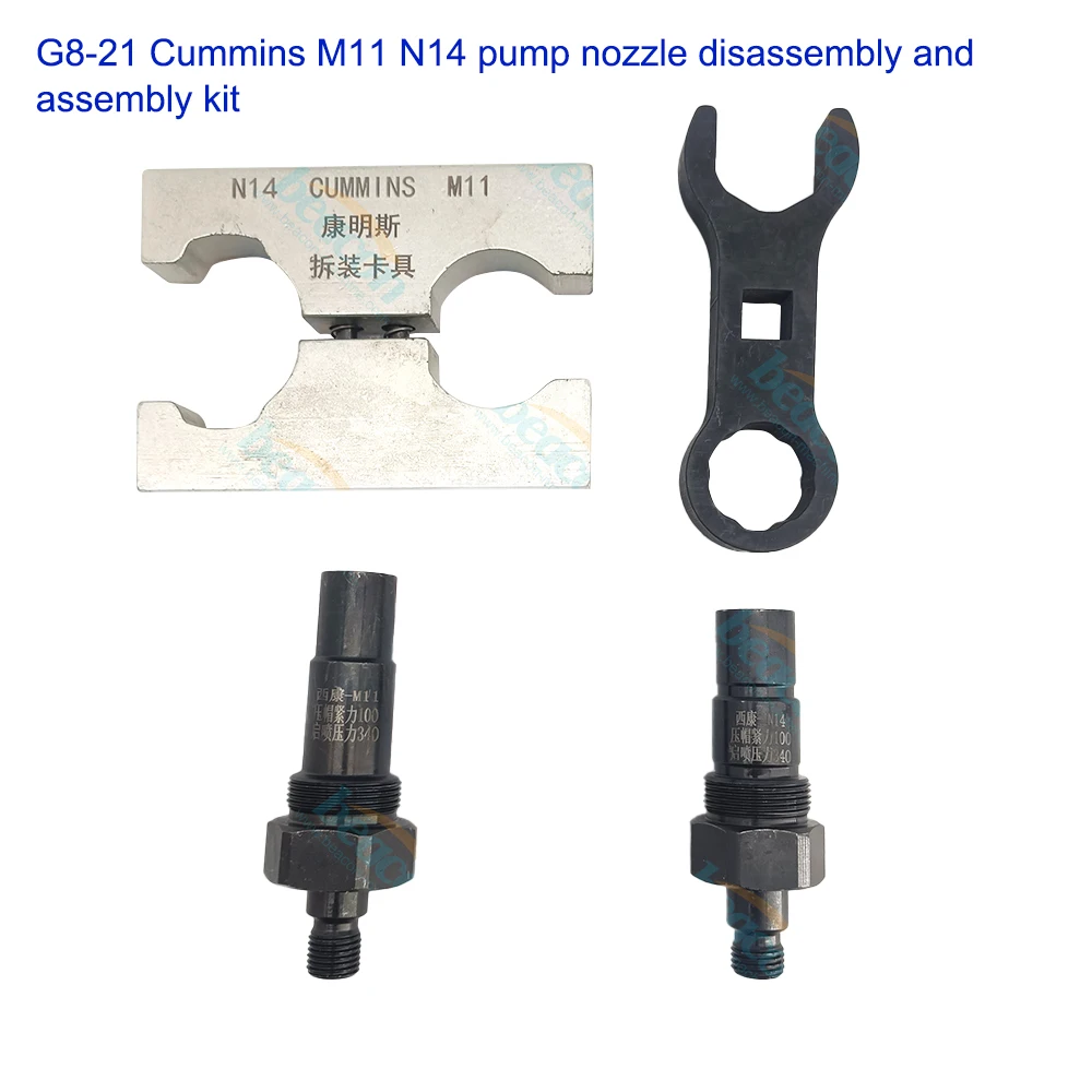 G8-21 Cummins EUI M11 N14 pump nozzle injector disassembly and assembly tool set