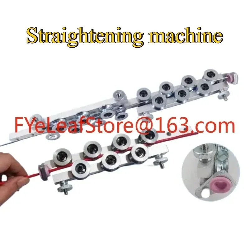 Hot salesand cable straightening correction aluminum copper iron  wheel Wire stripping machine straightener,