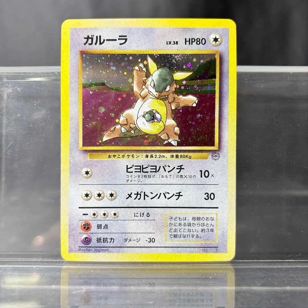 Pokemon Holografische Hochauflösende Japanische Version Sammelbare Spielkarten Hobbys Seltene Sammlung Kampfkarten Spielzeug Geschenke Proxy