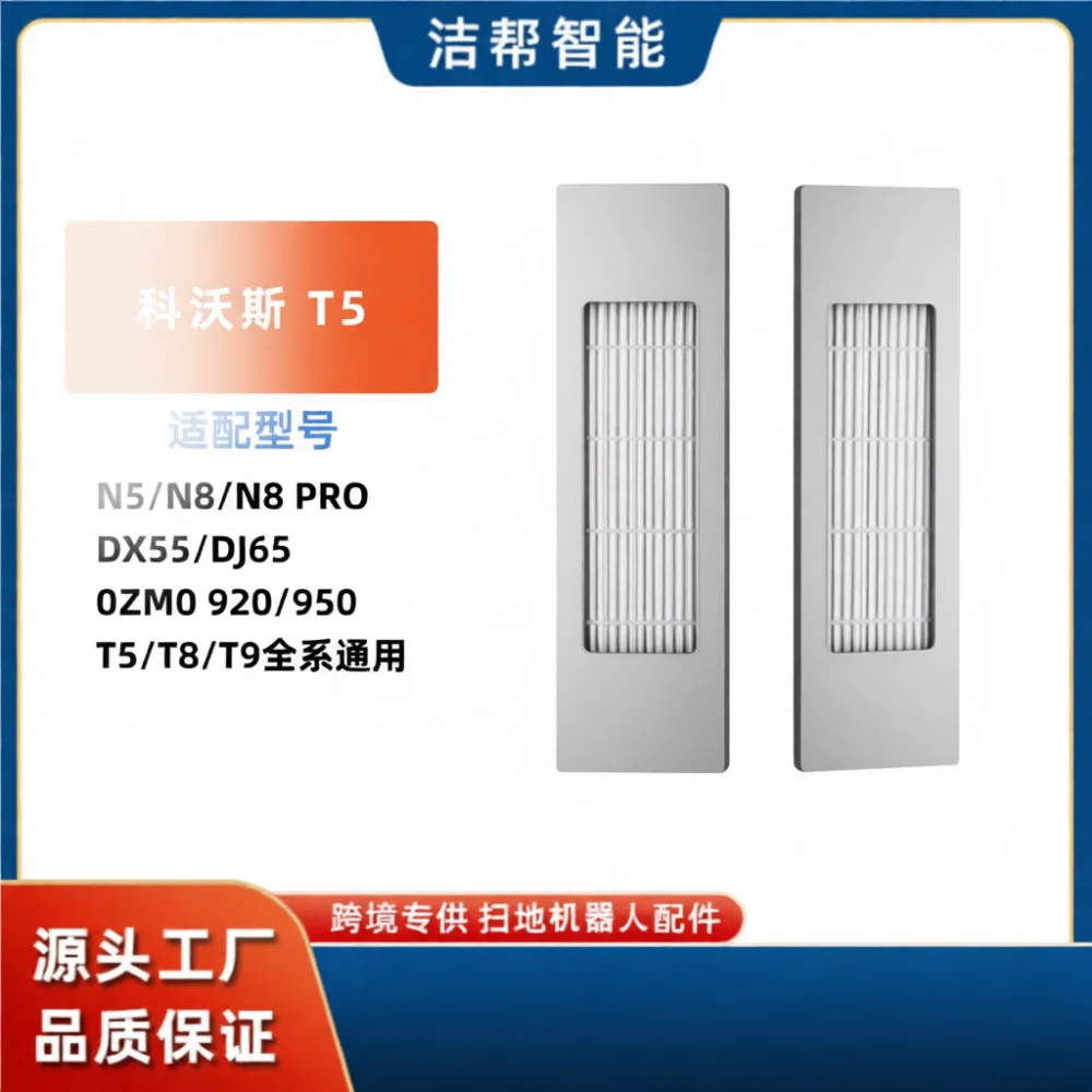 For Ecovacs T5 T8 N5 N8PRO T9 OZMO 920 950 Vacuum Cleaner HEPA Filter Replacement Parts Washable Dust Filtration Accessory