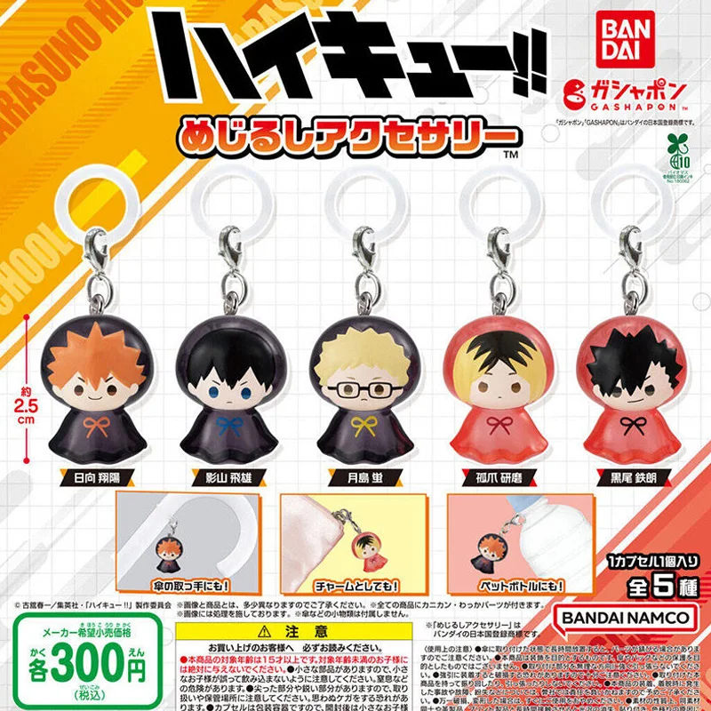 

Набор из 5 штук, оригинальный Bandai Haikyuu!! Подвеска-фигурка: миниатюрная аниме-фигурка, модель зонтика, игрушка-сюрприз в капсуке, подарок