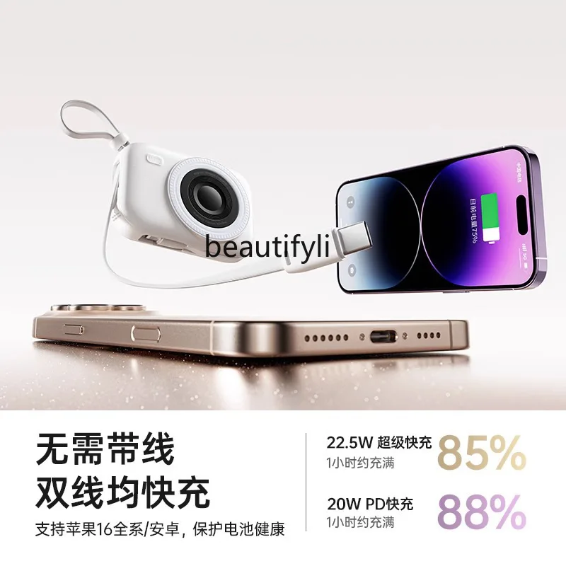 Magnetic suction comes with a cable, power bank, wireless super fast charging digital display mobile power supply.
