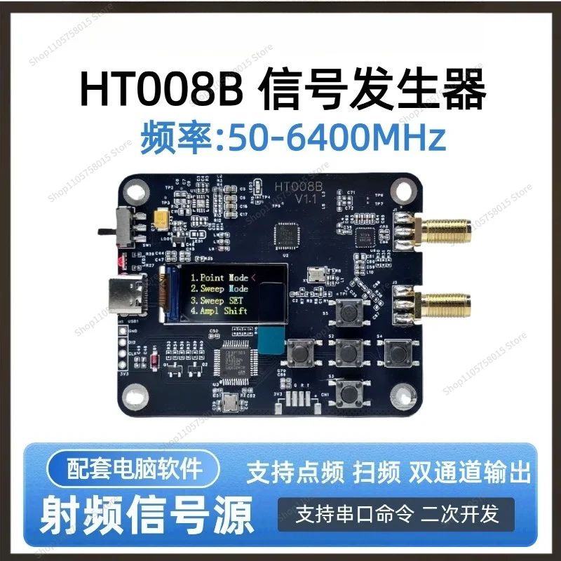 For 008B RF signal source generator, frequency 50MHz-6400MHz serial port control MAX2871 2870