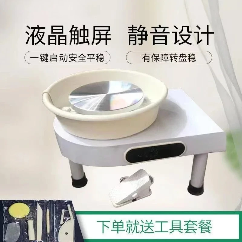 Ceramic drawing machine, continuously variable speed ceramic clay machine