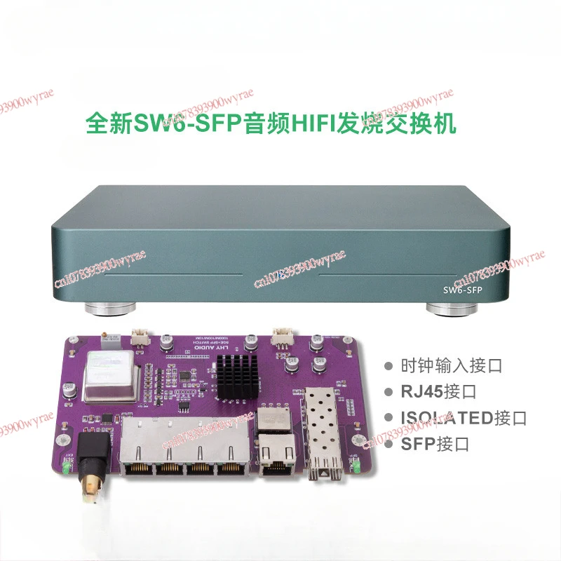 New SW6-SFP audio fever switch full linear DC power supply, constant temperature crystal oscillator