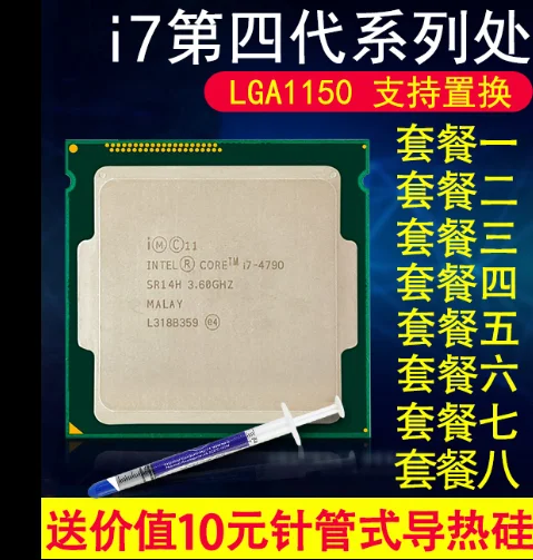 I7 4790 I7 4770 4770 k, 4790 k 4770 t pieces four generations quad-core CPU 1150 stitches