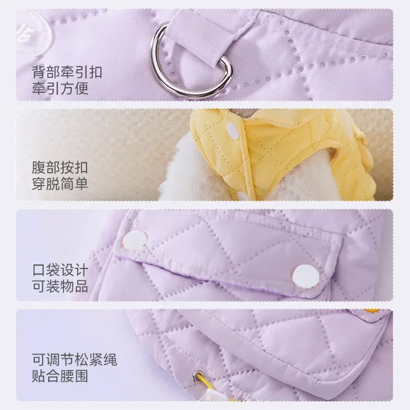 Ins New Pet Winter Warm Cotton Pocket Can Pull Vest Puppy Dog Feet Thickened Cat Cotton Coat Cat Clothes Dog Coat