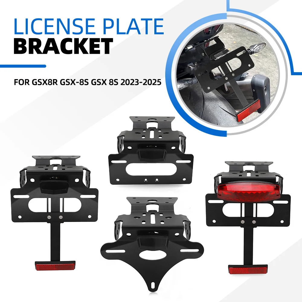

ДЛЯ Suzuki GSX8R GSX-8S GSX 8S 2023 2024 GSX-8R 2025 2026 Мотоцикл Задняя рама Задний фонарь Держатель номерного знака Светодиодный светильник