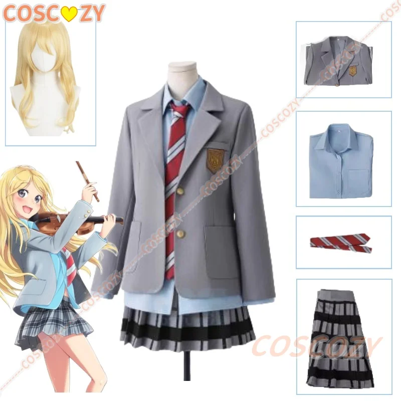 High Quality Cosplay Miyazono Kaori  Anime Your Lie in April Cosplay Costume Girls School Uniform Grey JK Skirt Halloween Suit