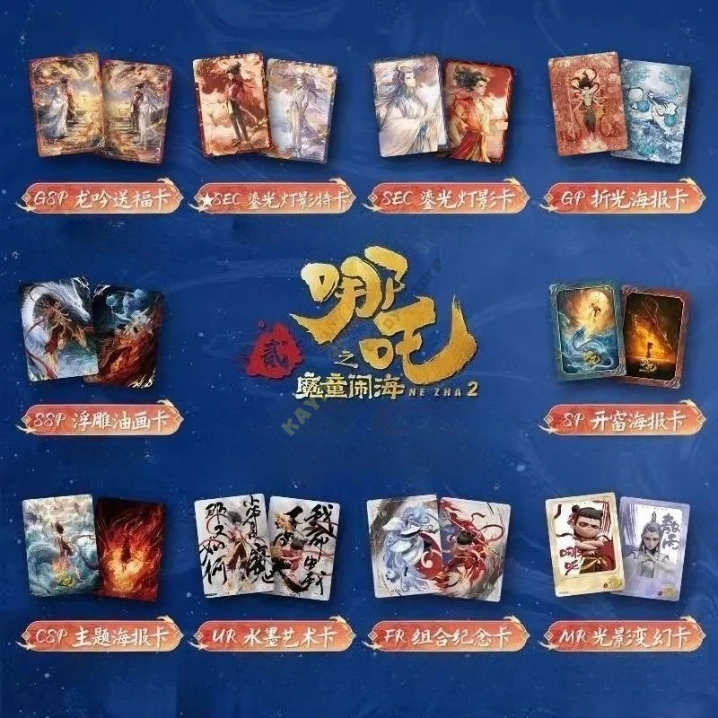 本物の Nezha カード悪魔征服龍王金色の光の影特別カードアニメ映画コレクションカードおもちゃオリジナルボックス
