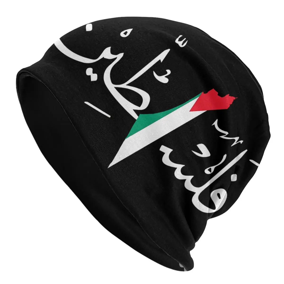 Skullies Beanies Caps Palestine Arabic Calligraphy Name Palestinian Flag Thin Hat Autumn Spring Bonnet Hats Men Unisex Ski Cap