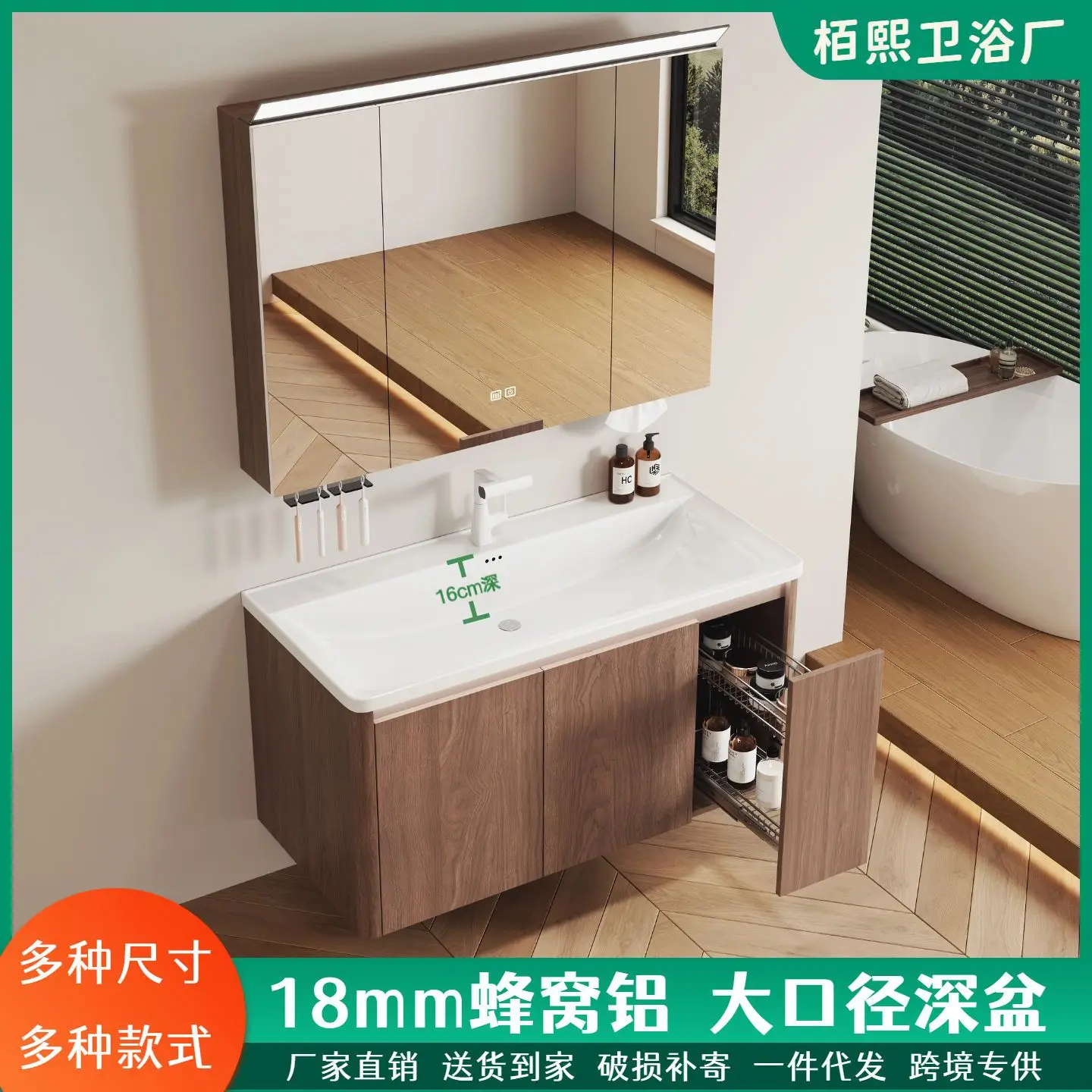 Japanese-style Honeycomb Aluminum Bathroom Cabinet, Deepened Ceramic Integrated Basin Washbasin Cabinet, Combined Pull-out Baske