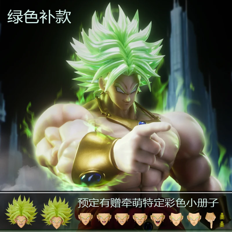 DKO Studio Broly Head Kit for SHF/KONG Beast God