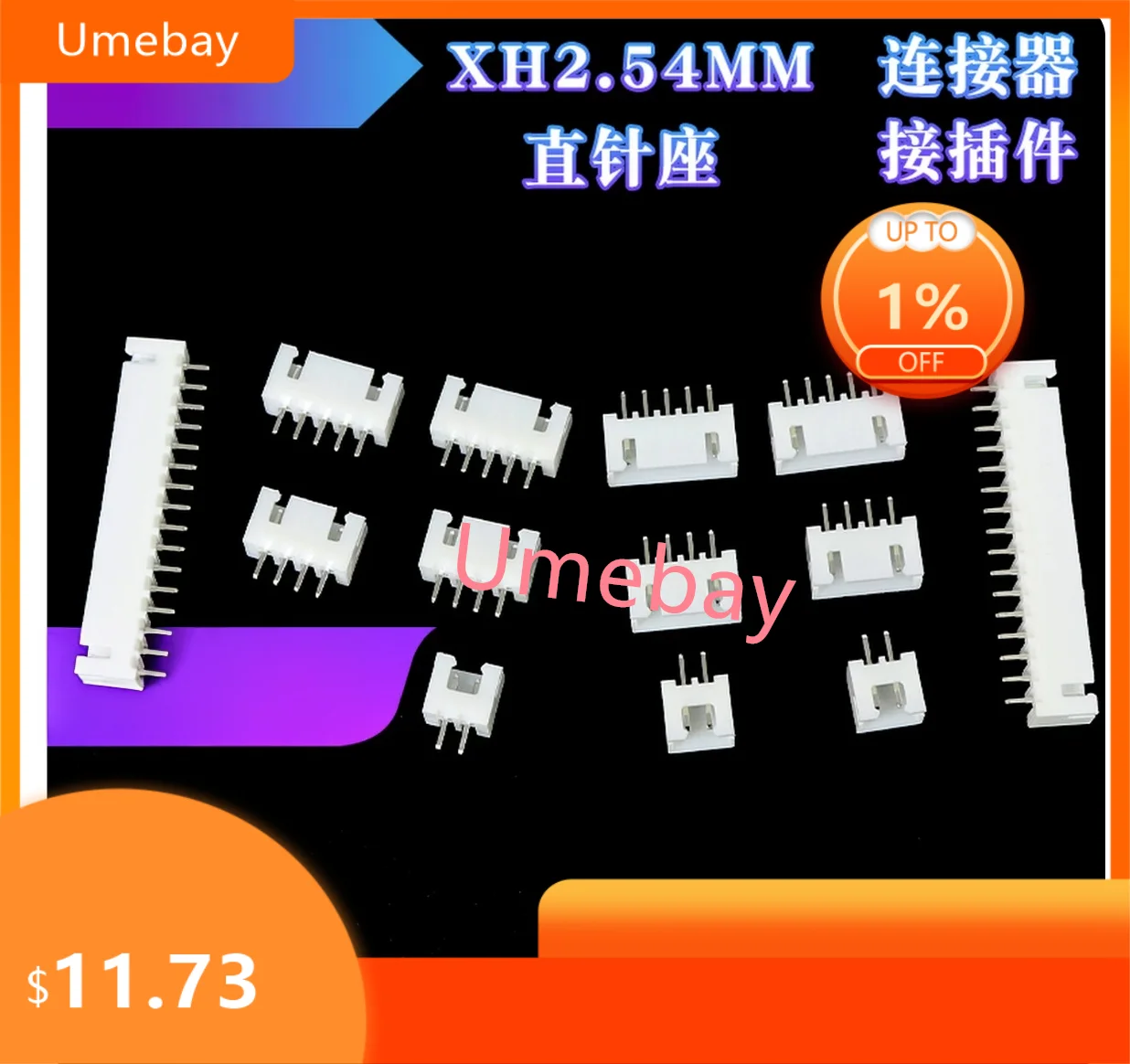 200 pieces,  integrated circuits. XH2.54 3P 3-pin XH-3A wire connector XH2.54mm spacing 180 angle straight needle PCB car