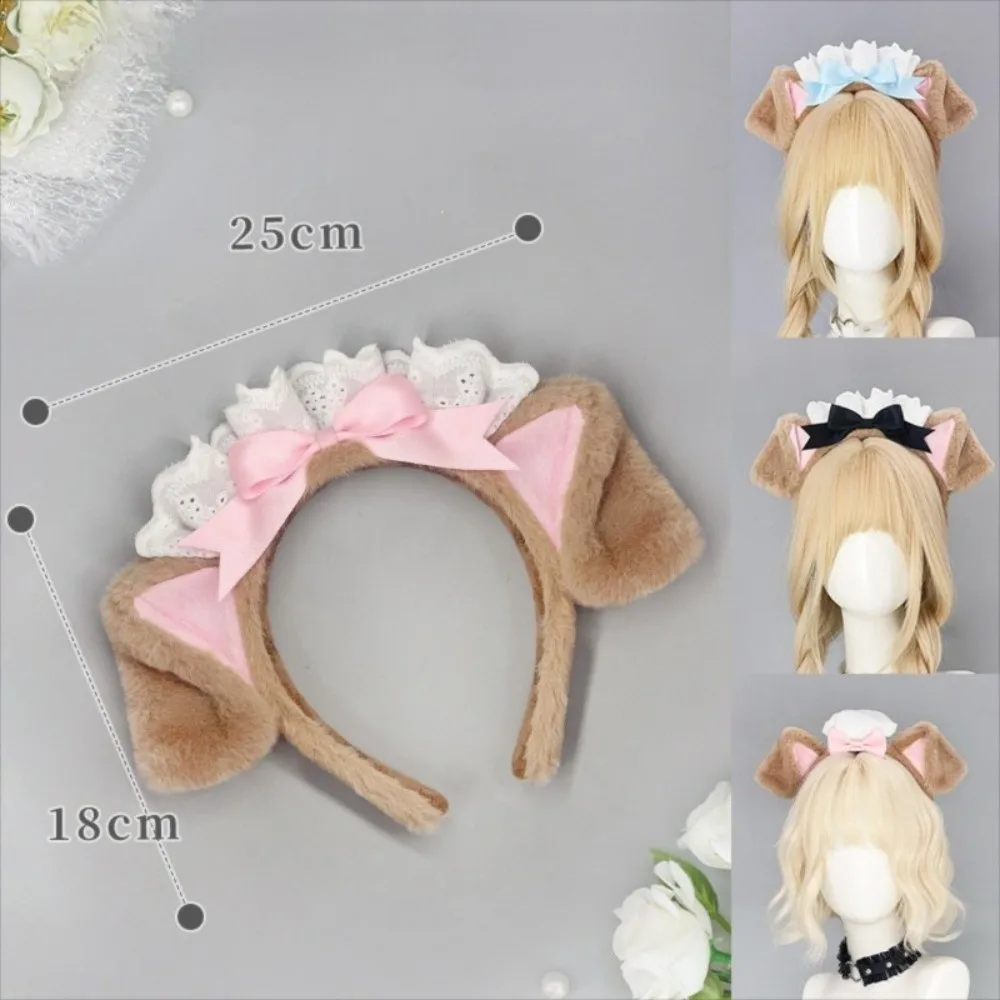 Urocza opaska do włosów z uszkami psa w stylu Lolita, czapka kucharska, koronkowa kokarda, puszysta opaska do włosów, obręcz do włosów do cosplayu, na występy cosplayowe.